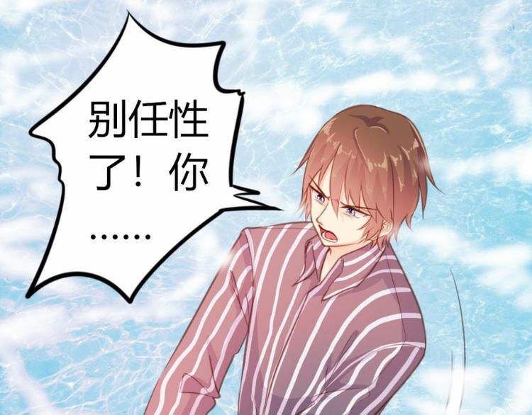 第12话(1/2)-第12话