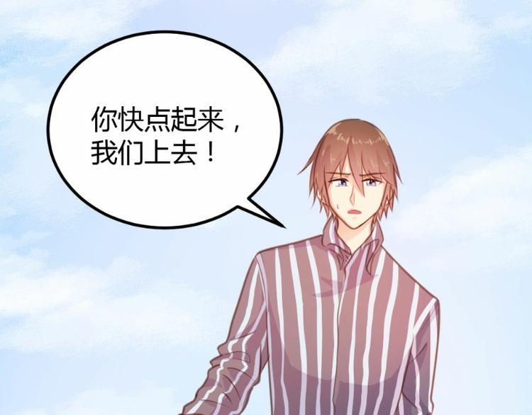 第12话(1/2)-第12话