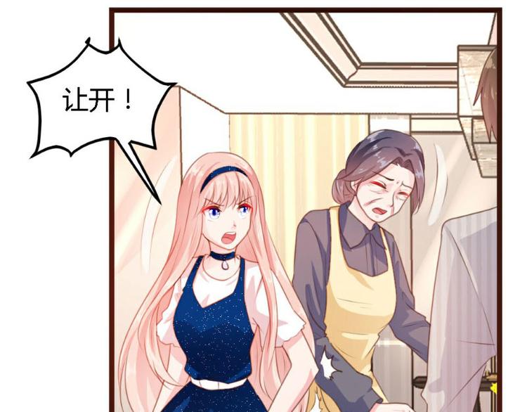 第4话(1/2)-第4话