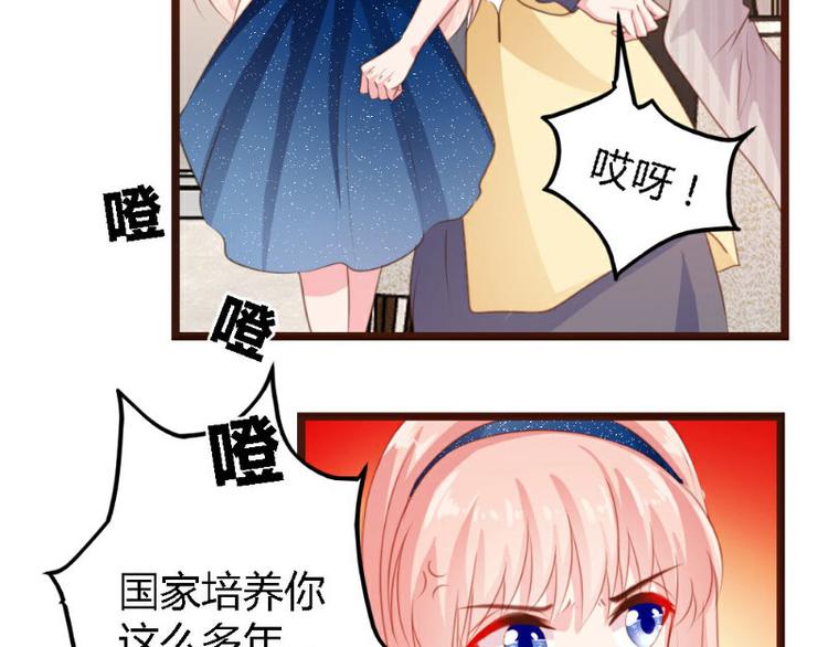 第4话(1/2)-第4话