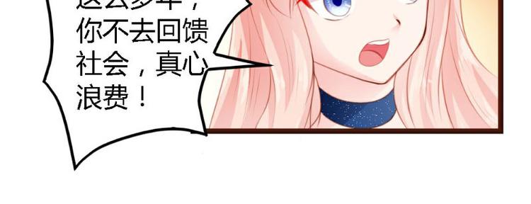 第4话(1/2)-第4话