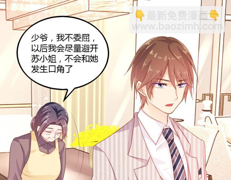 第4话(1/2)-第4话