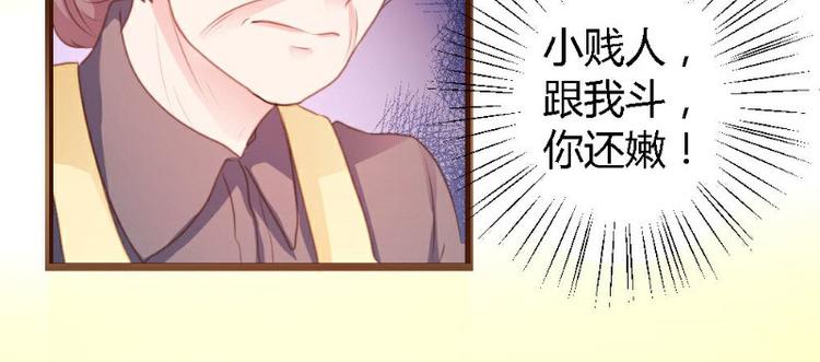 第4话(1/2)-第4话