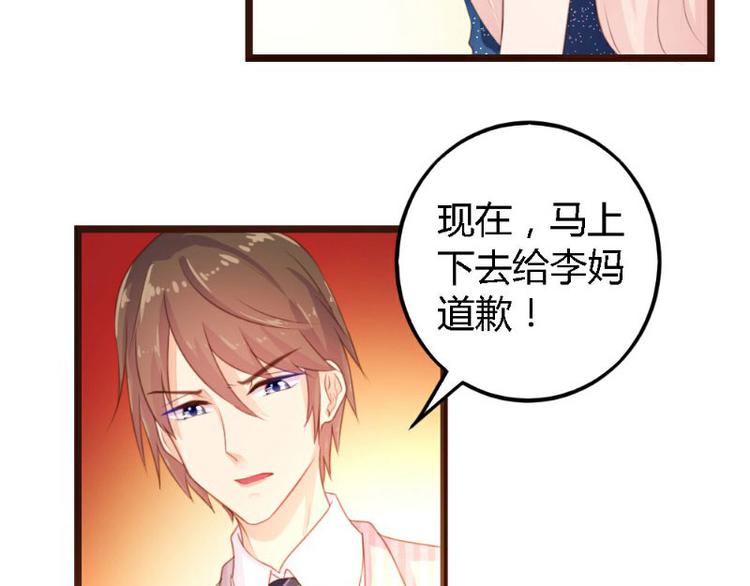 第4话(1/2)-第4话