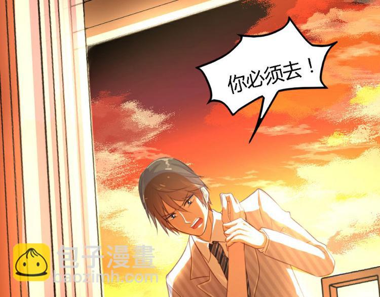 第4话(1/2)-第4话