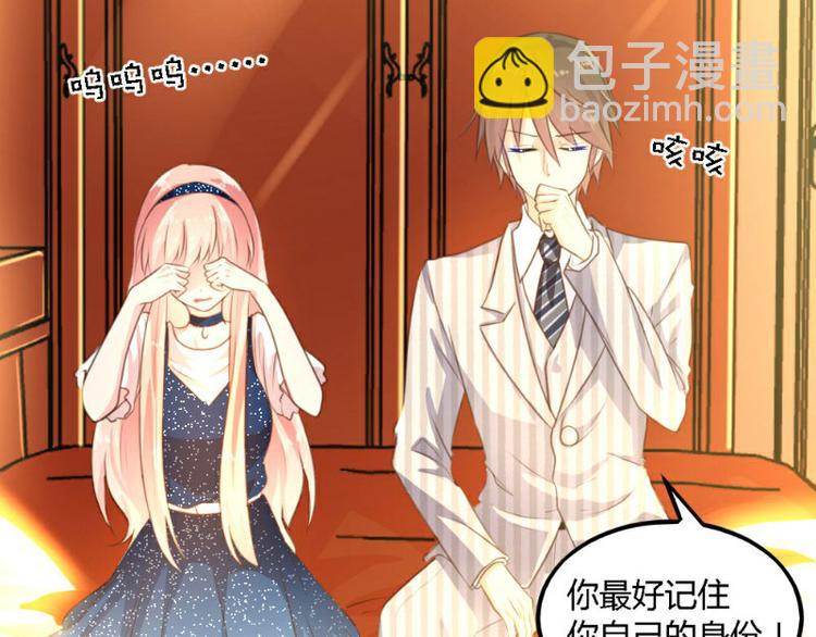 第4话(1/2)-第4话