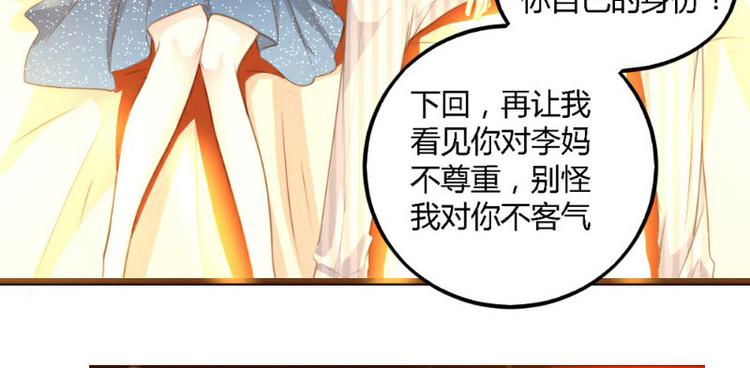 第4话(1/2)-第4话