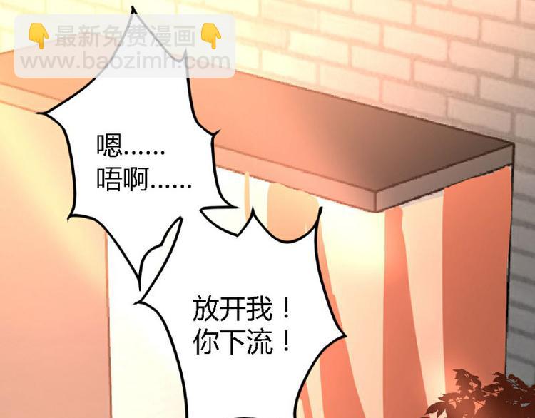 第4话(1/2)-第4话