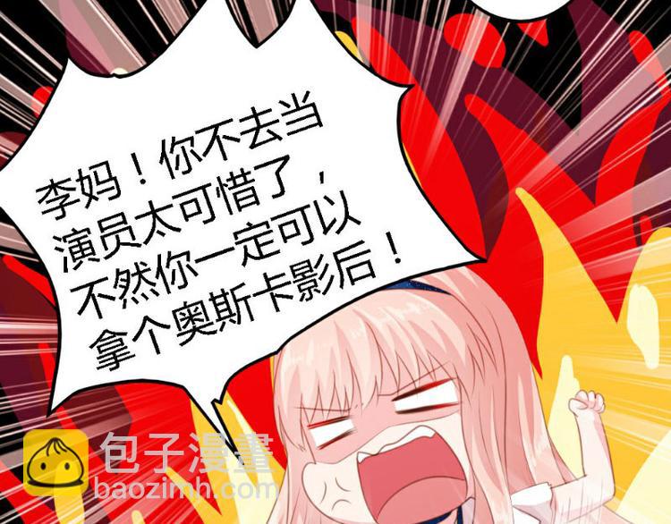 第4话(1/2)-第4话