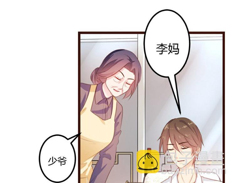 第6话(1/2)-第6话