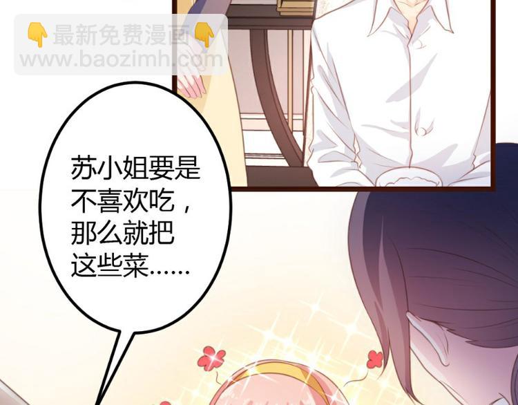 第6话(1/2)-第6话