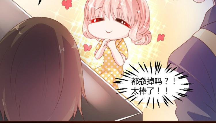 第6话(1/2)-第6话