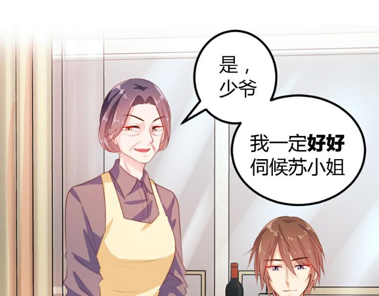 第6话(1/2)-第6话