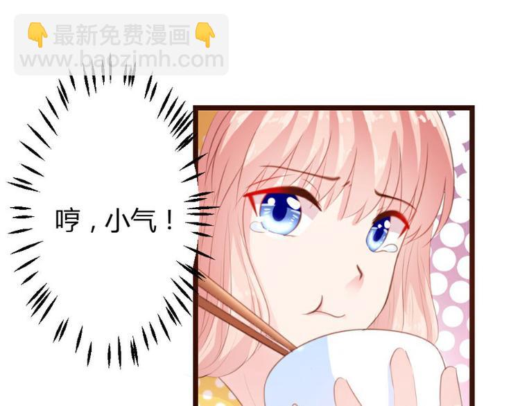 第6话(1/2)-第6话