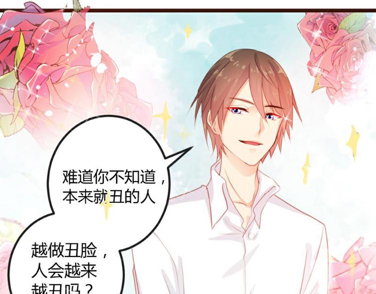 第6话(1/2)-第6话