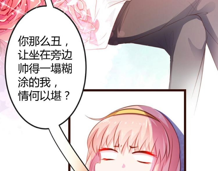 第6话(1/2)-第6话