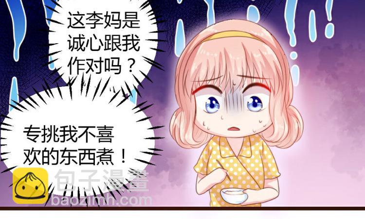 第6话(1/2)-第6话