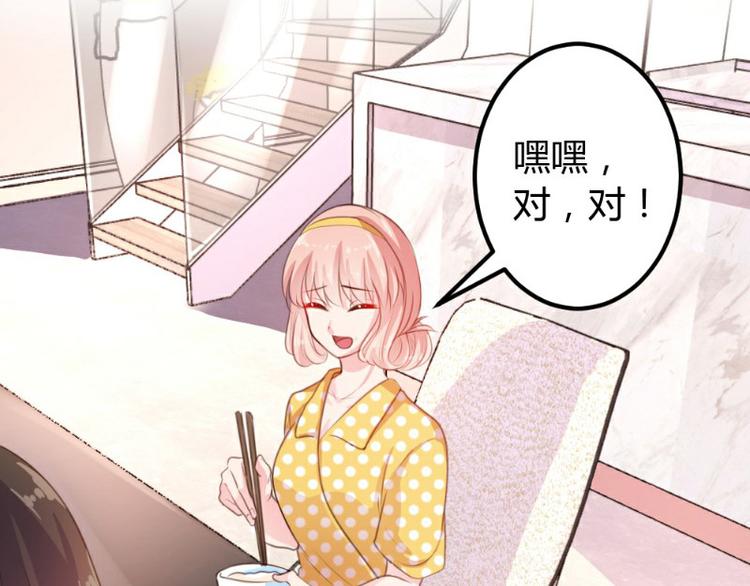 第6话(1/2)-第6话