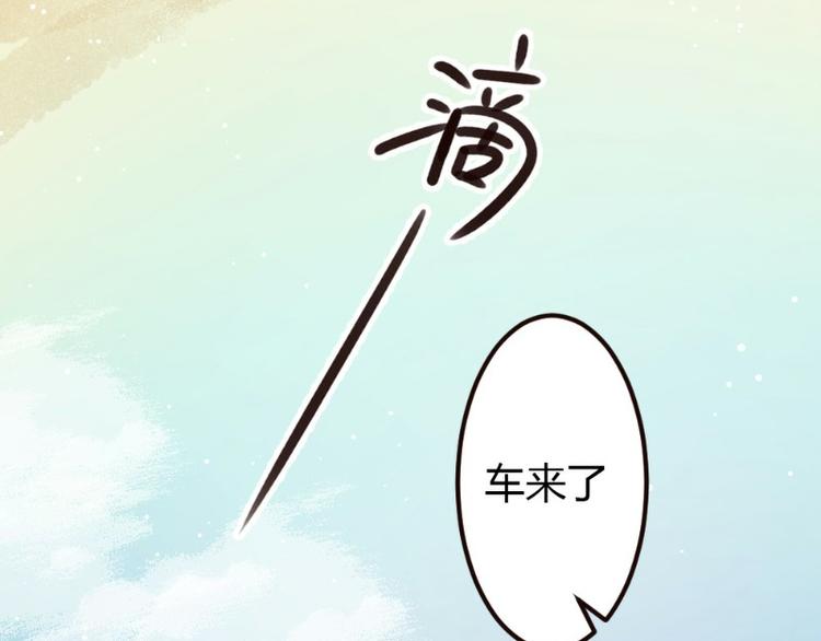 第8话(1/2)-第8话