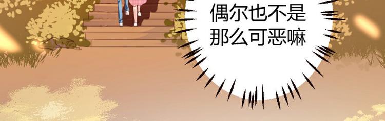 第8话(1/2)-第8话