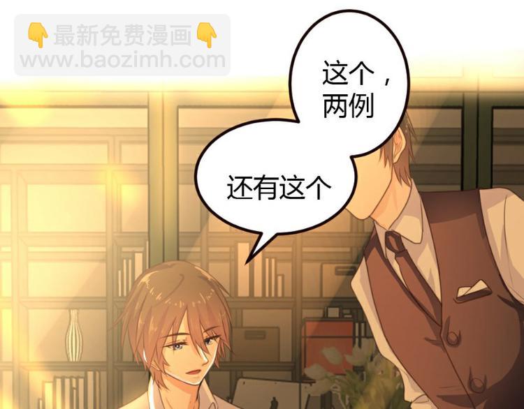 第8话(1/2)-第8话