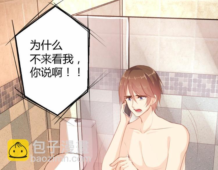 第10话(1/2)-第10话