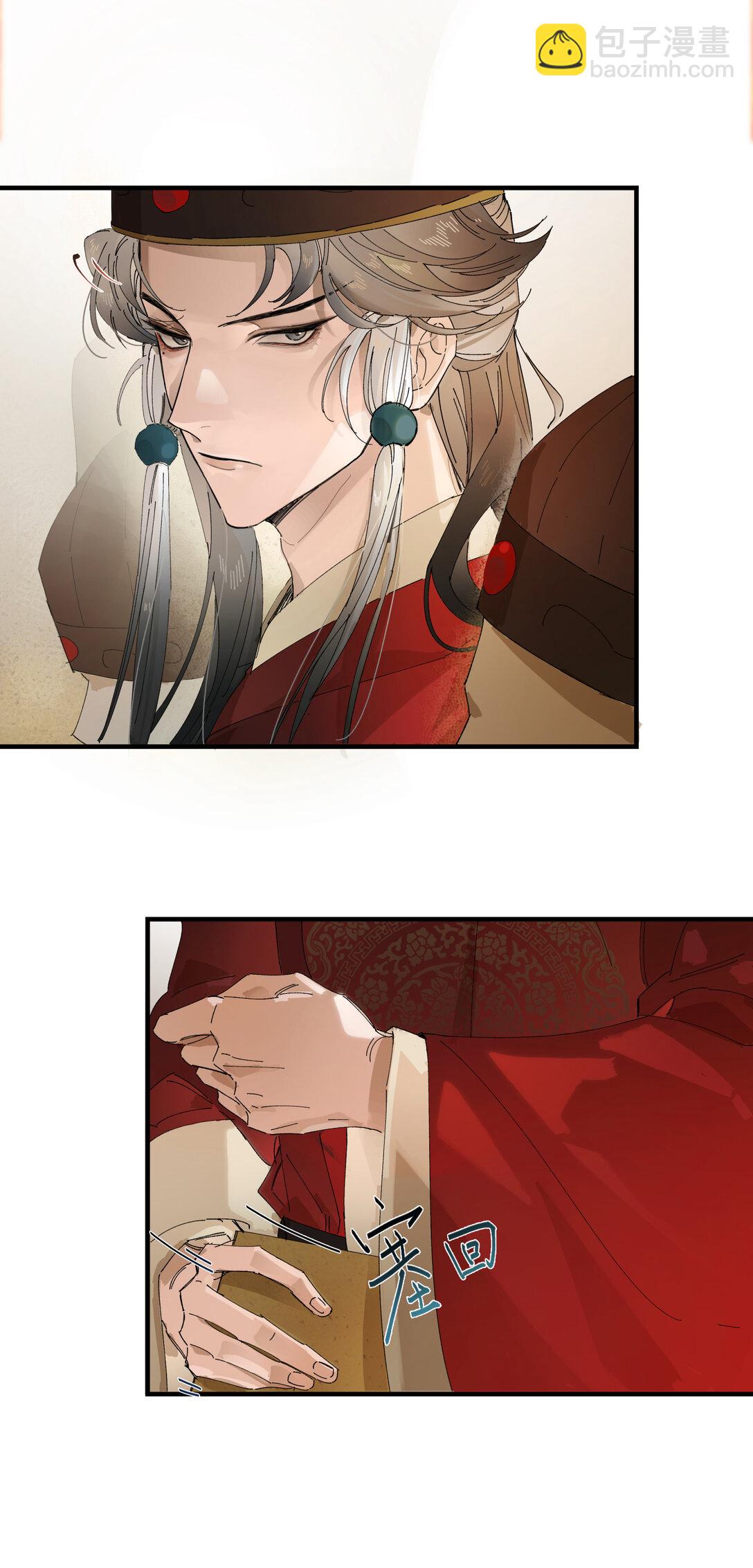 第八话 咱俩都丢人-第10话