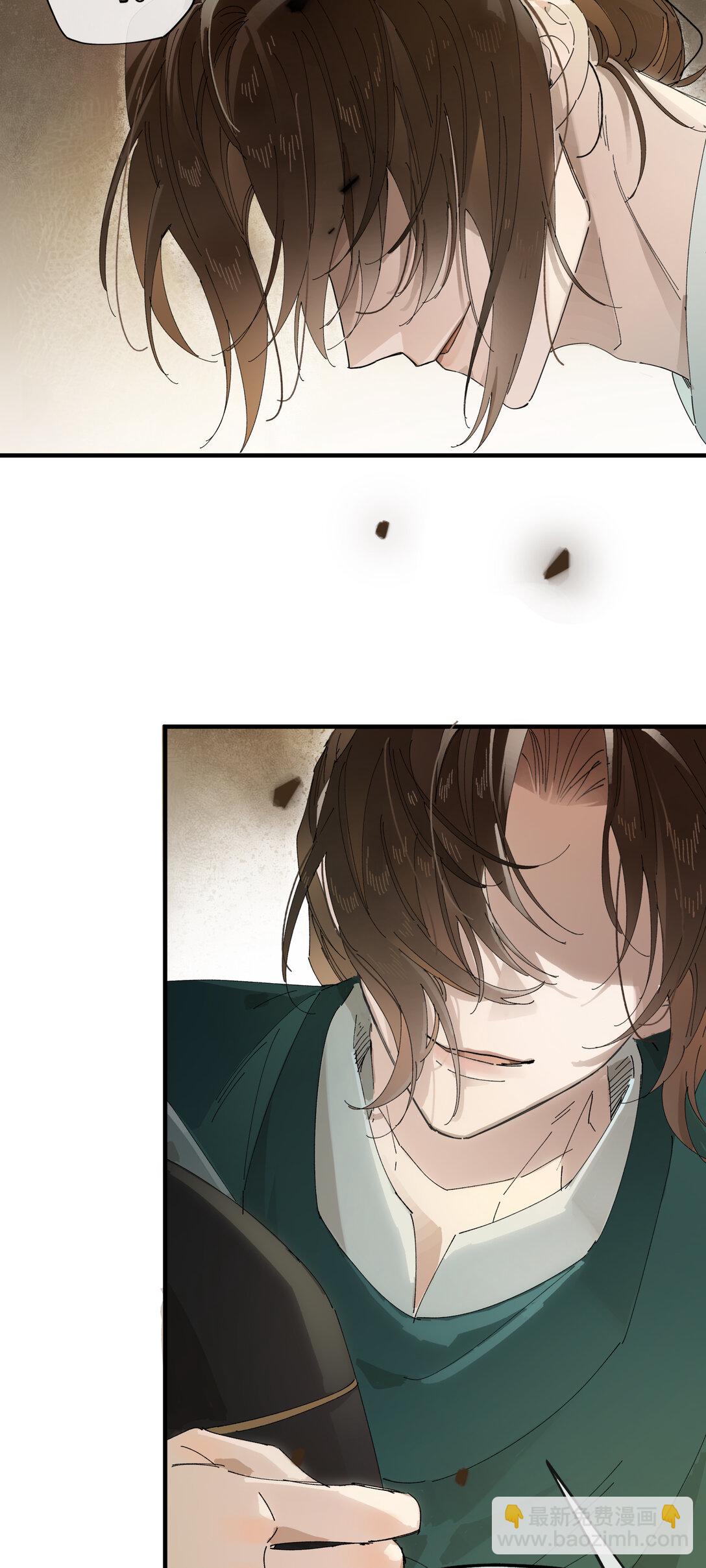 第八话 咱俩都丢人-第10话