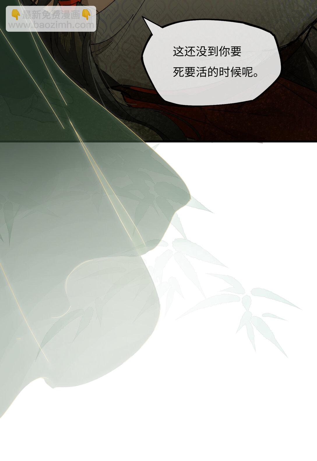 第九话 高居庙堂？做梦！-第28话