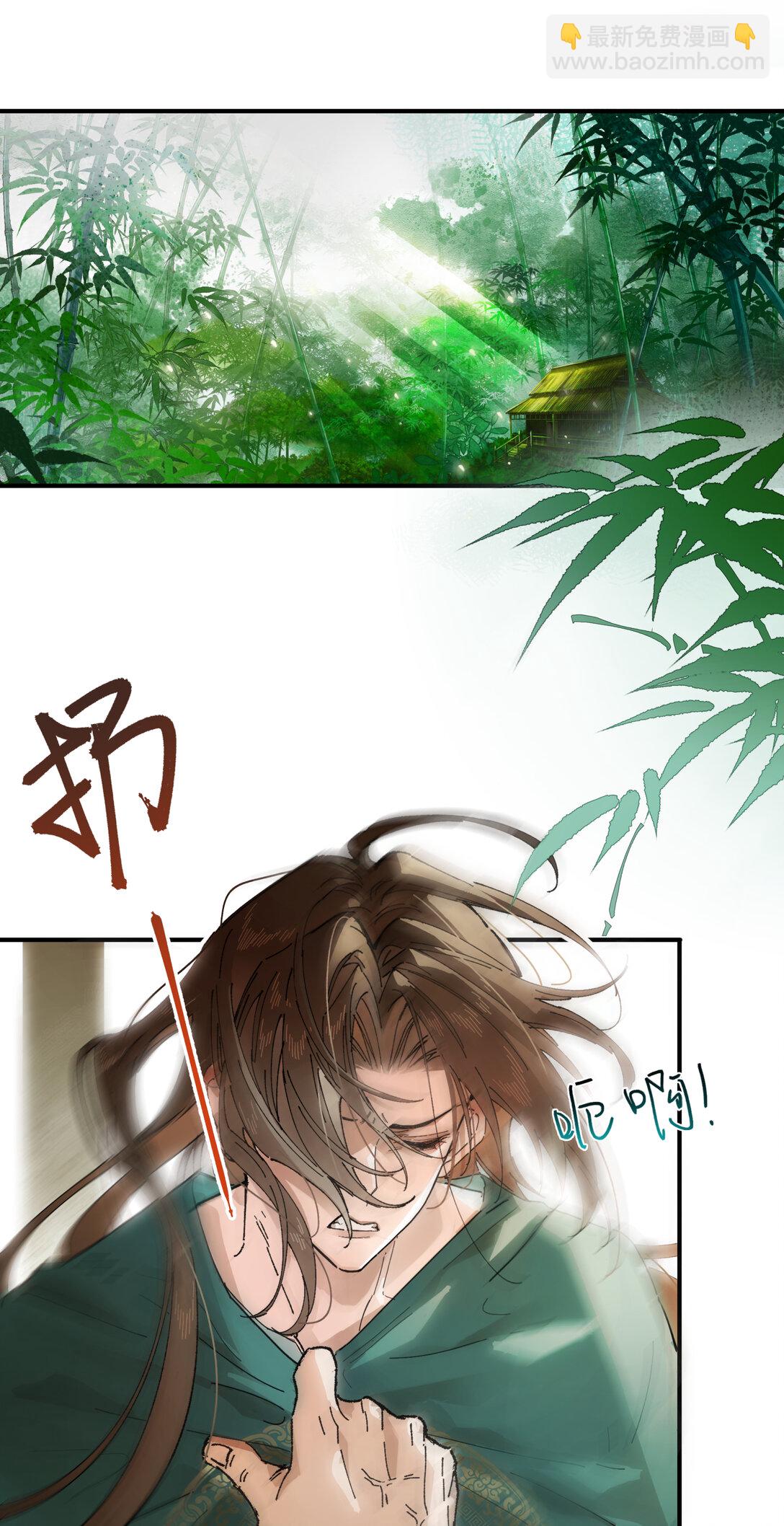 第九话 高居庙堂？做梦！-第28话