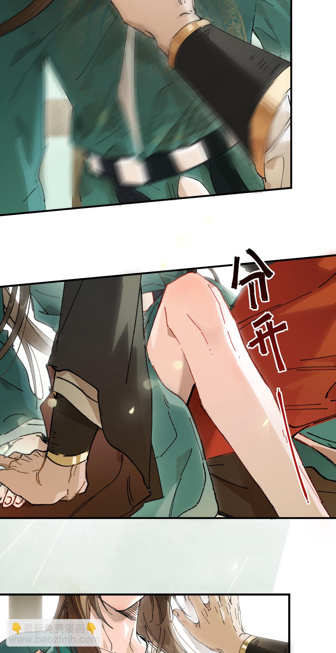 第九话 高居庙堂？做梦！-第28话