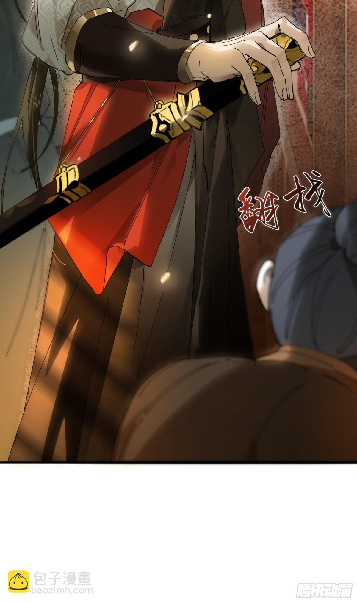 第十一话 识人知势的林大人-第14话