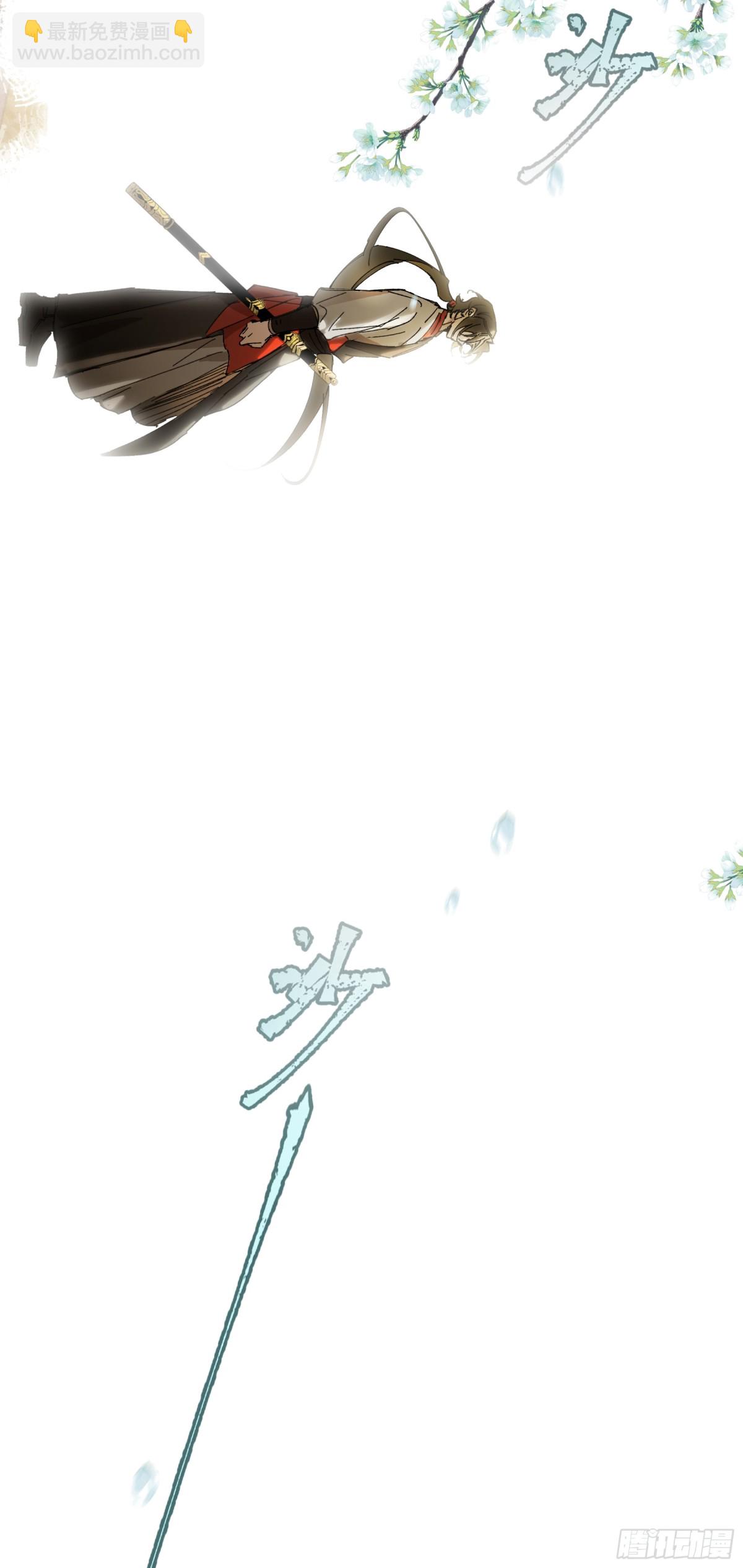 第十一话 识人知势的林大人-第14话