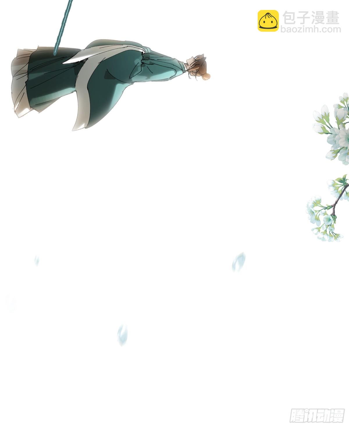 第十一话 识人知势的林大人-第14话