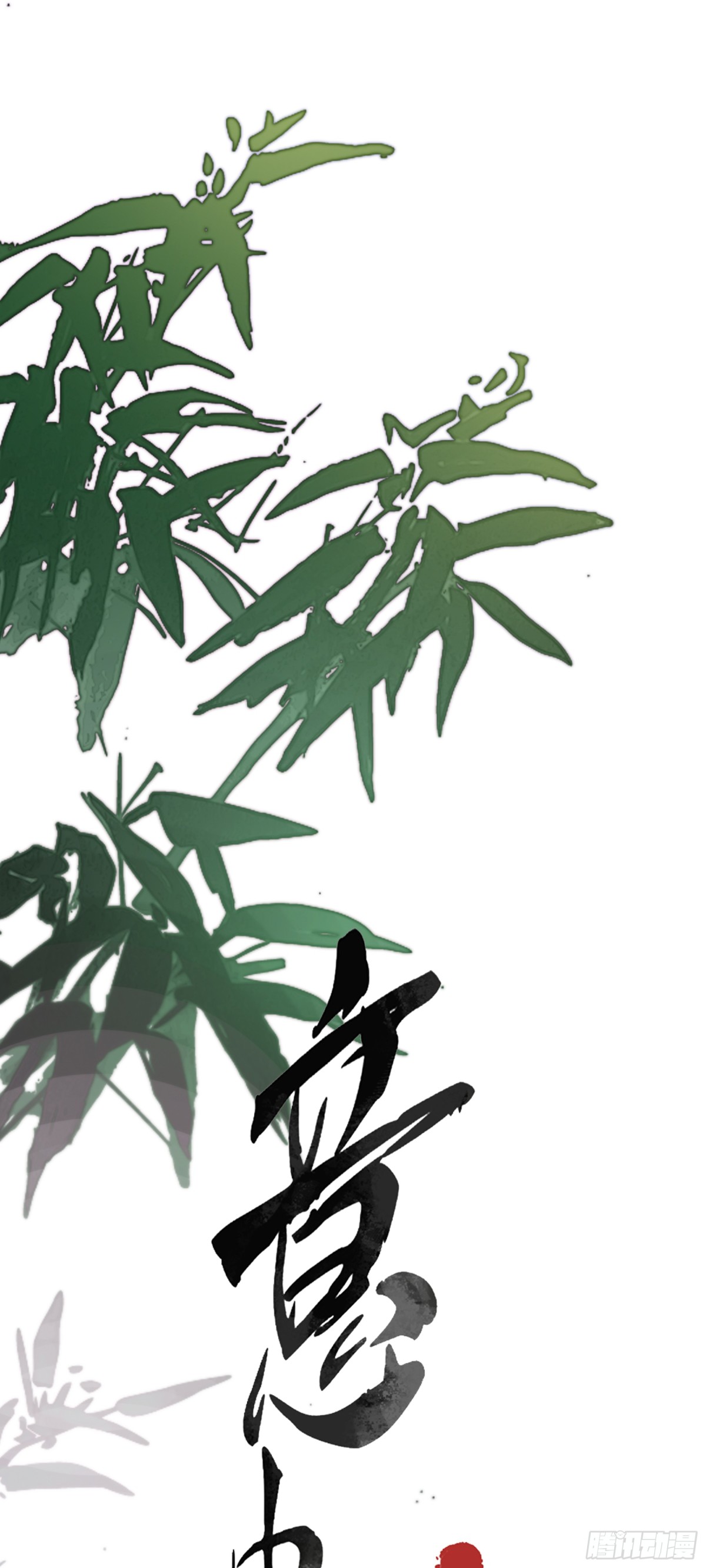 他到底想干嘛？(1/2)-第18话