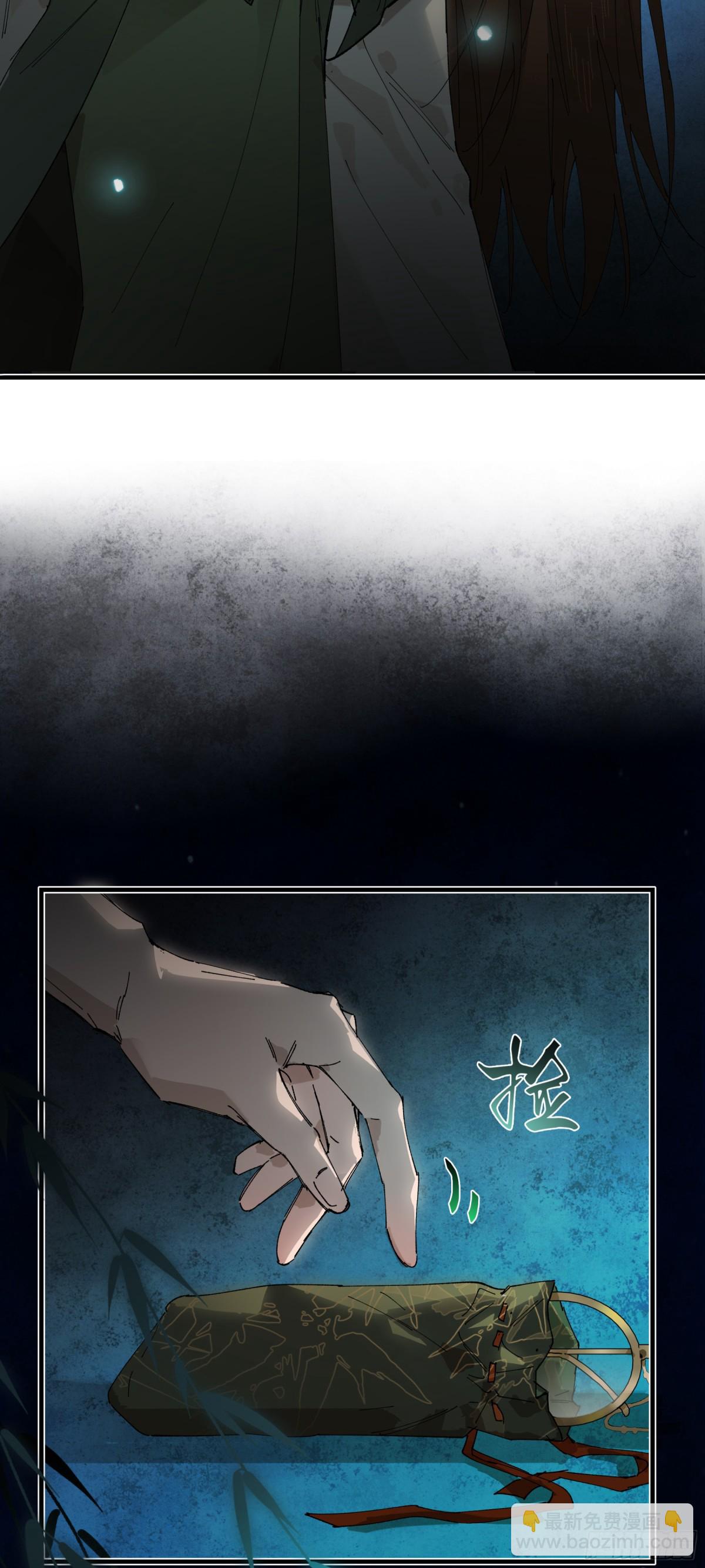 他到底想干嘛？(1/2)-第18话