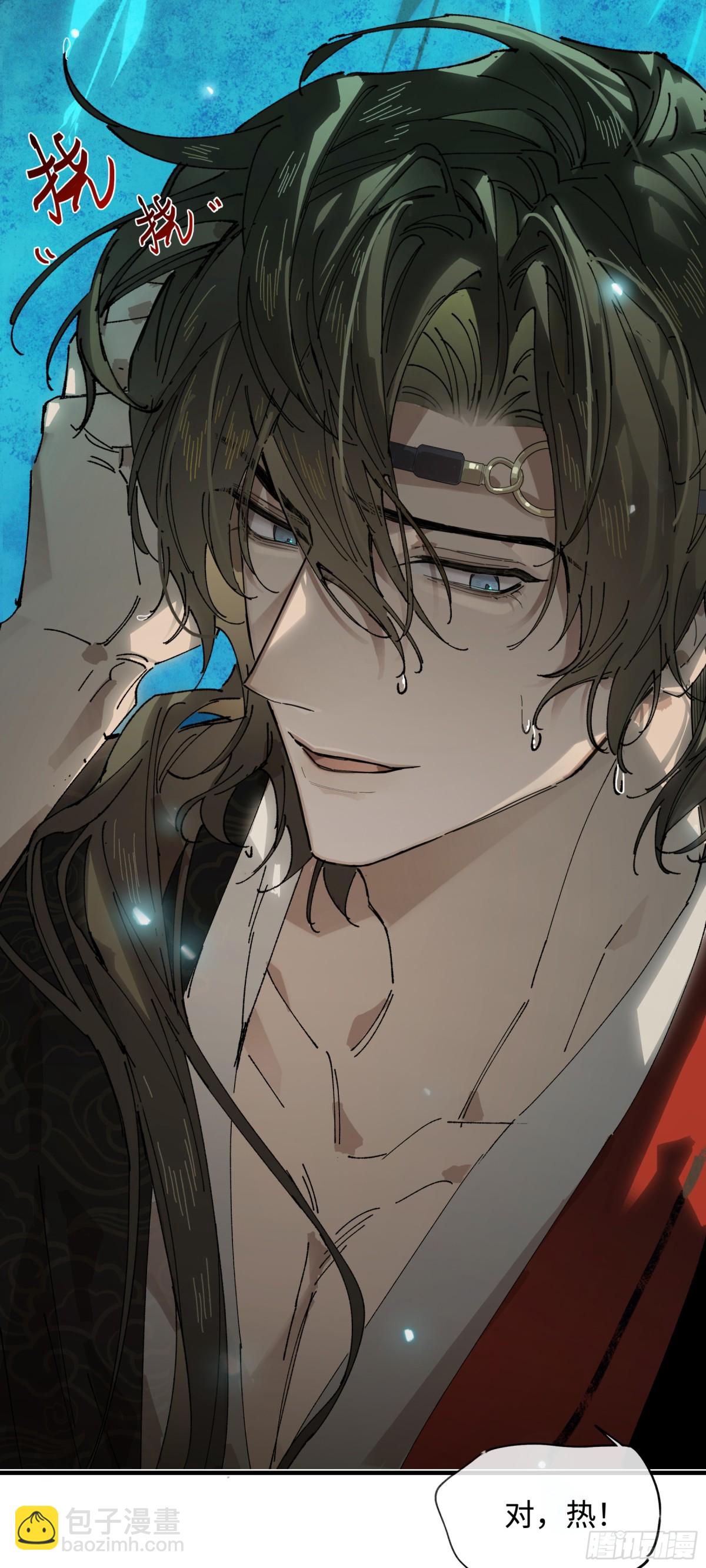 他到底想干嘛？(1/2)-第18话