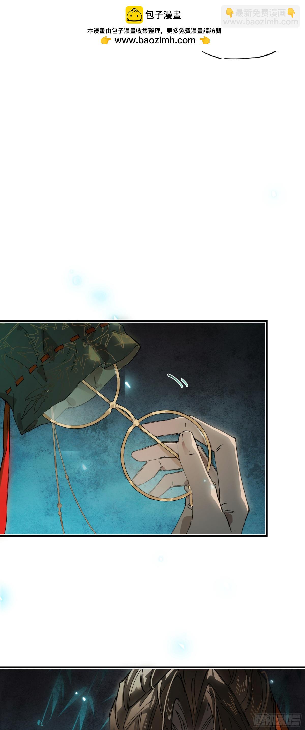 他到底想干嘛？(1/2)-第18话