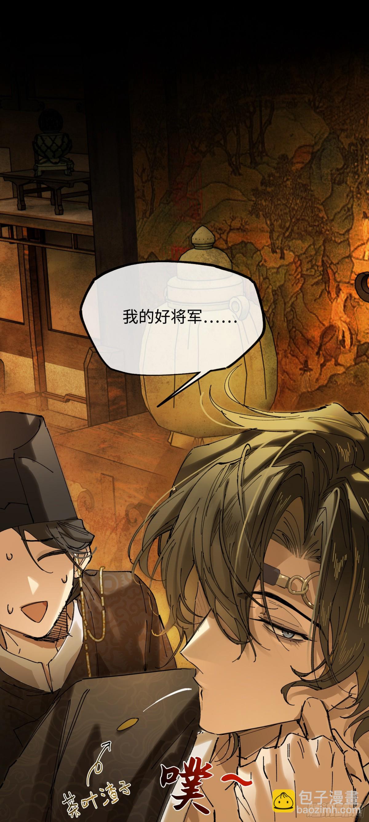 他到底想干嘛？(1/2)-第18话