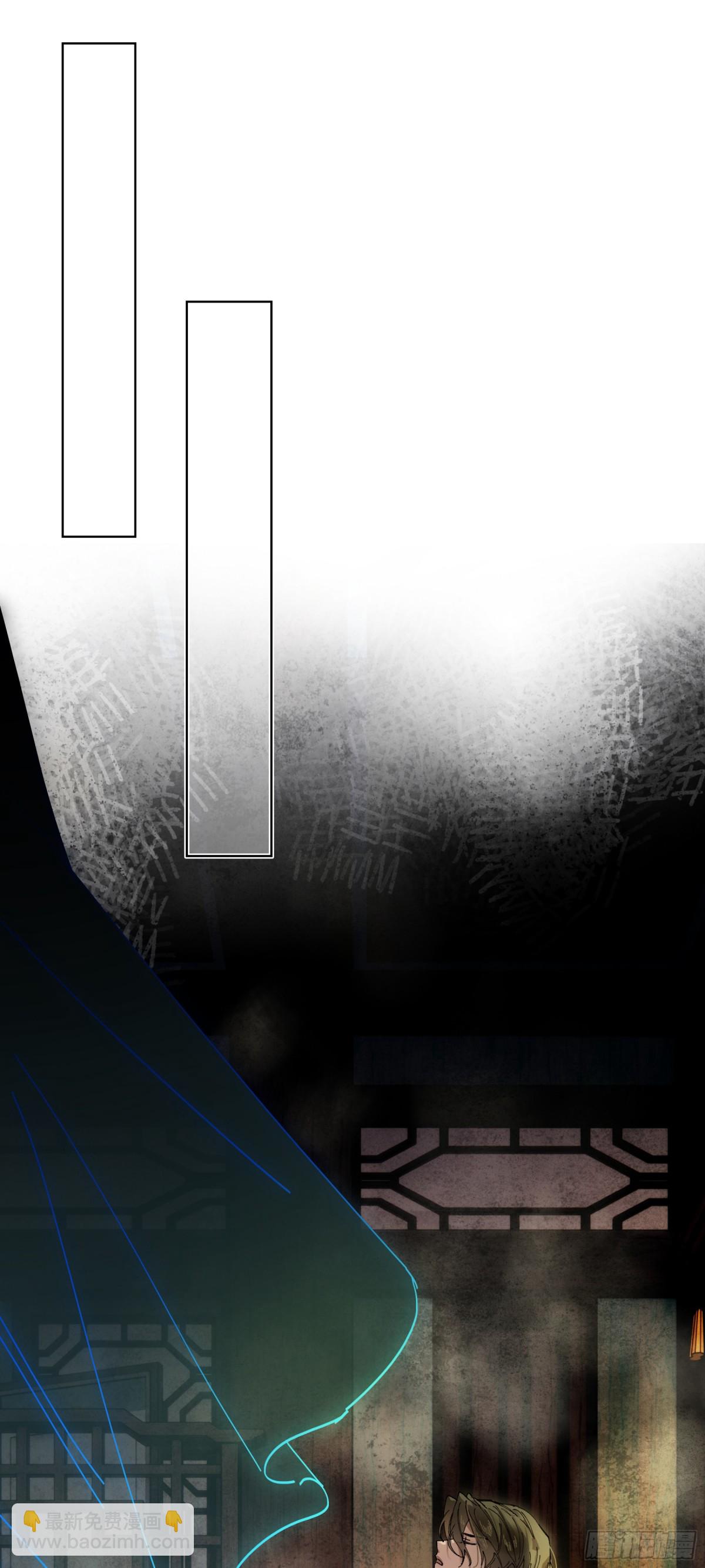 他到底想干嘛？(1/2)-第18话