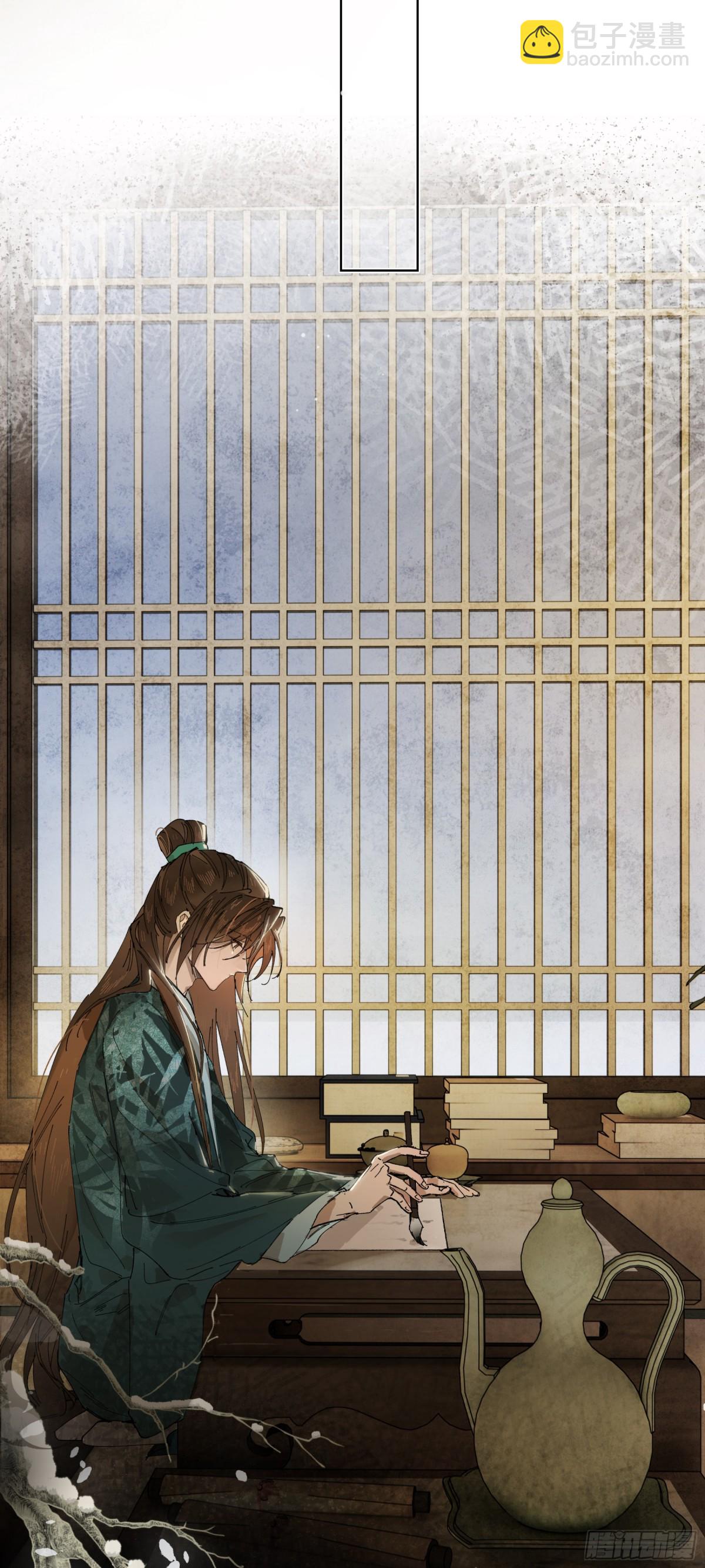 他到底想干嘛？(1/2)-第18话