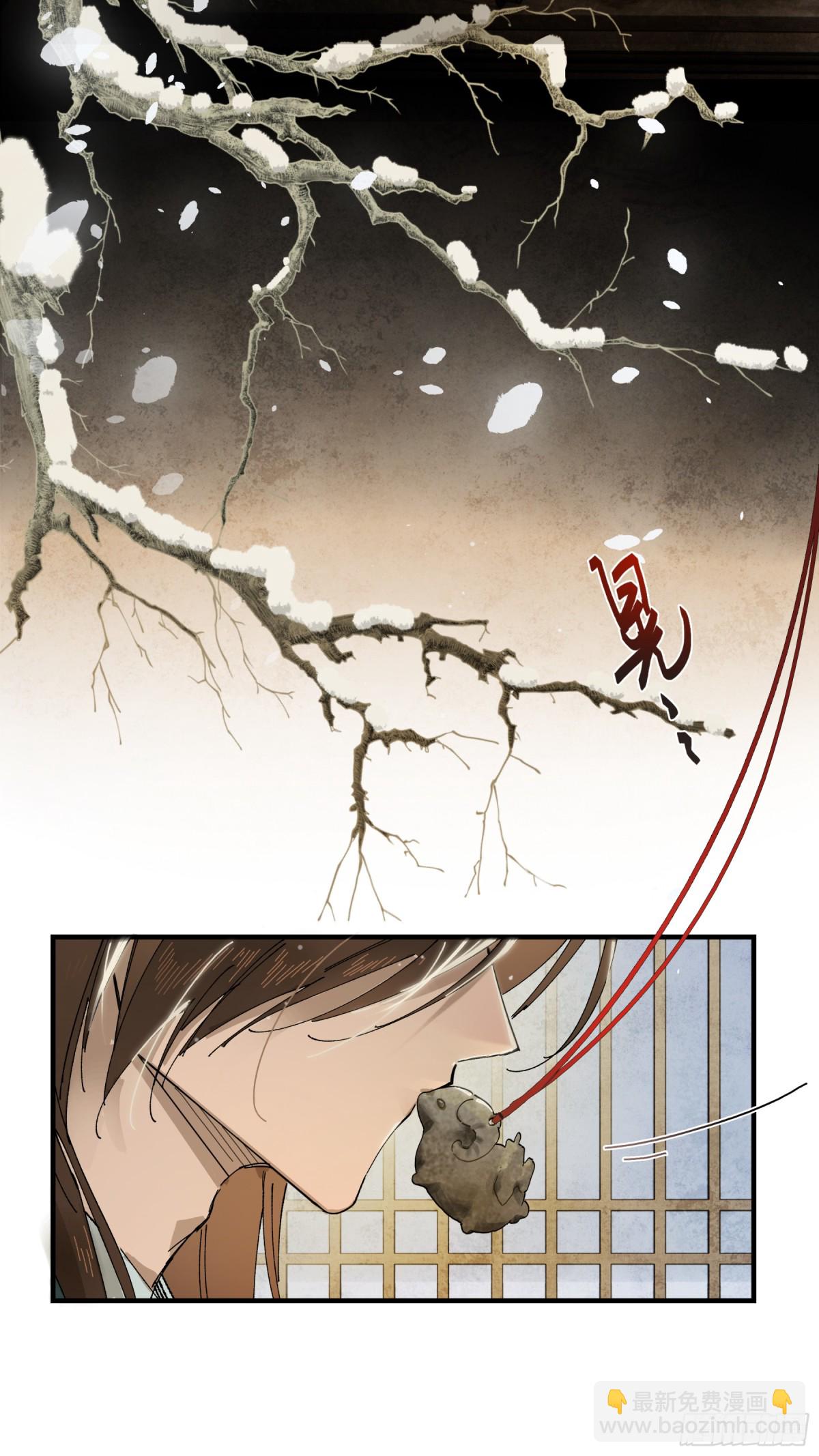 他到底想干嘛？(1/2)-第18话