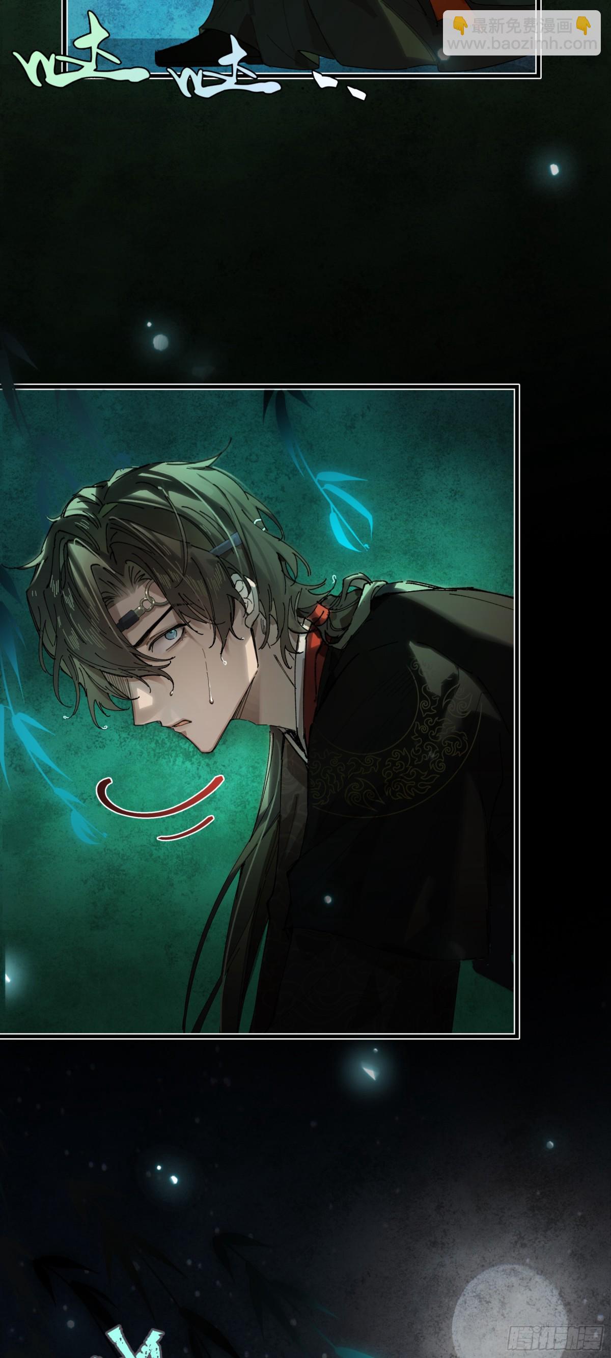 他到底想干嘛？(1/2)-第18话