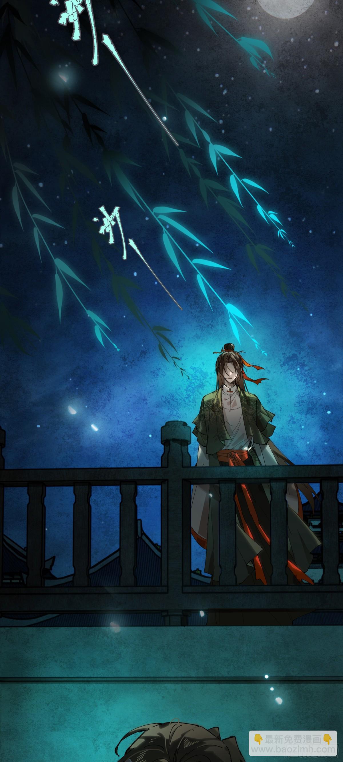 他到底想干嘛？(1/2)-第18话