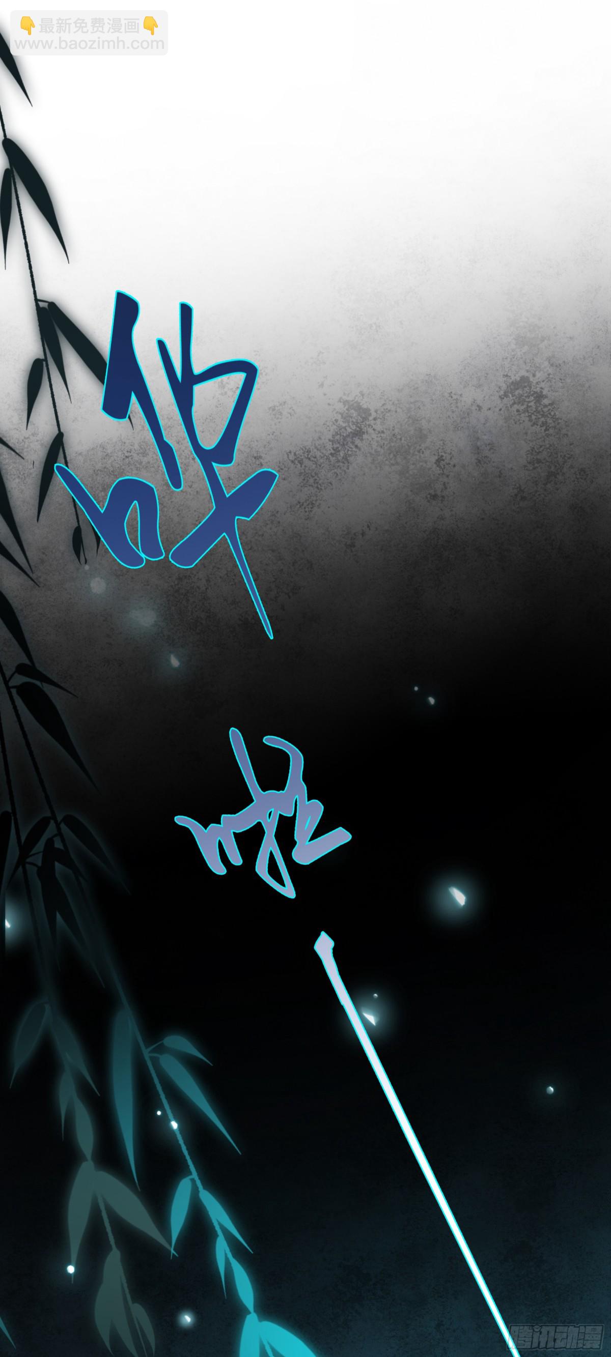 他到底想干嘛？(1/2)-第18话