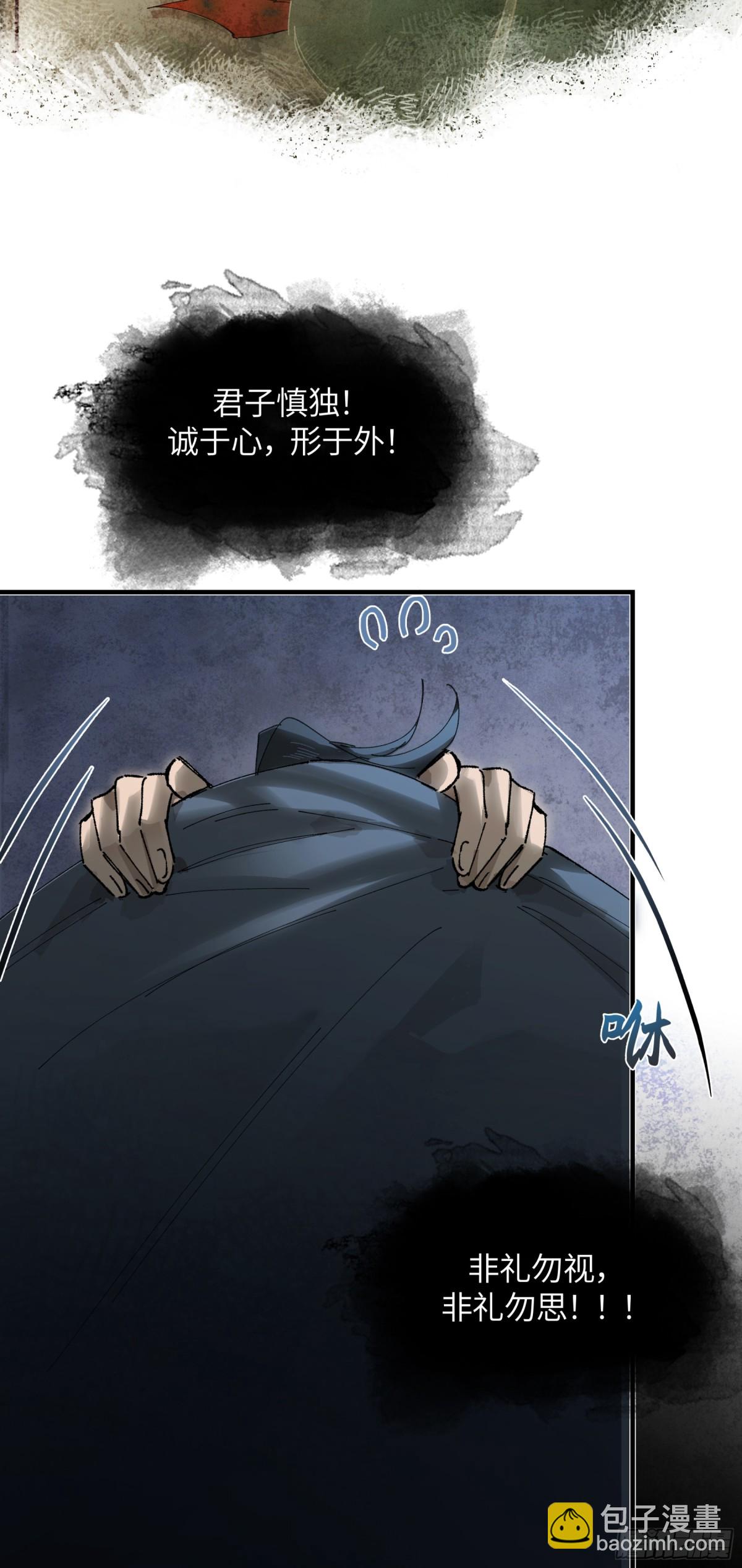 第十七话 酒入愁肠(1/2)-第20话