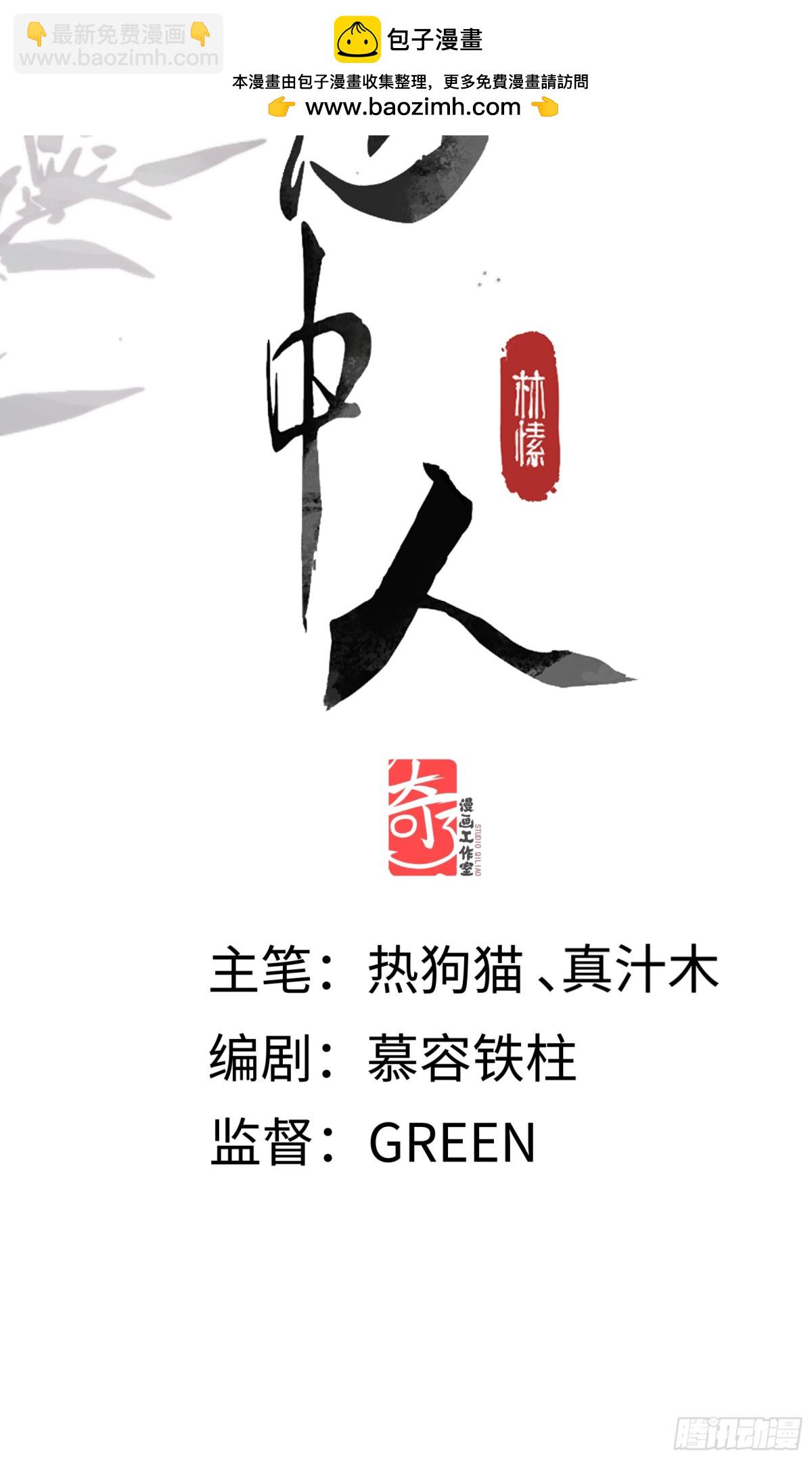 第十七话 酒入愁肠(1/2)-第20话