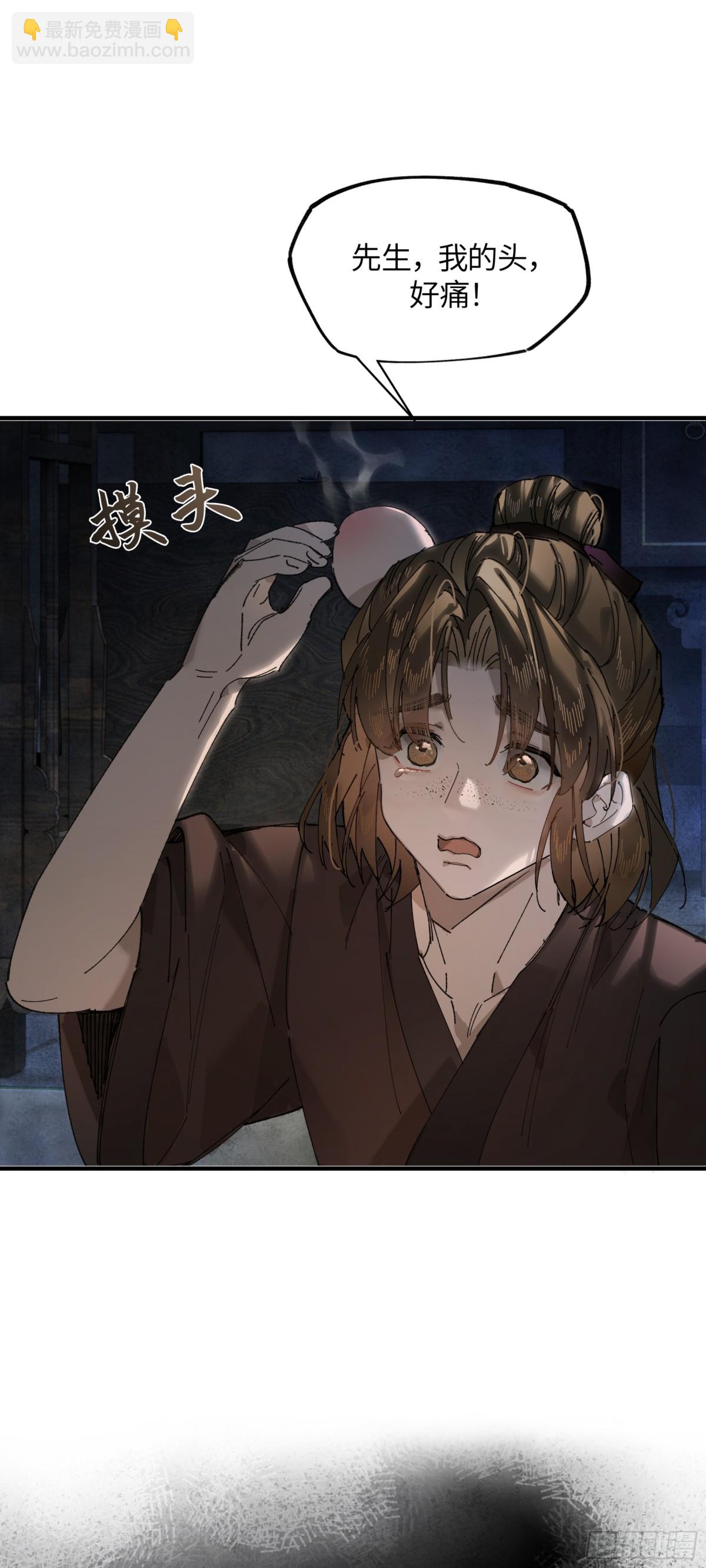 第十七话 酒入愁肠(1/2)-第20话