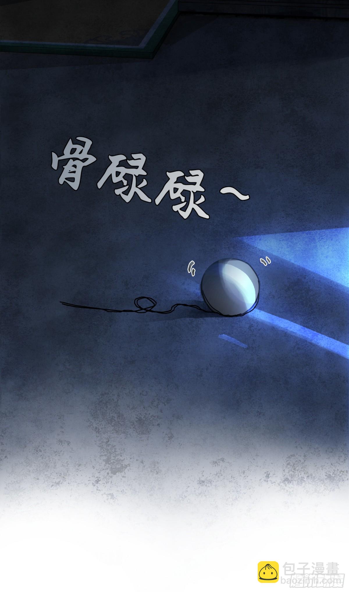 第十七话 酒入愁肠(1/2)-第20话