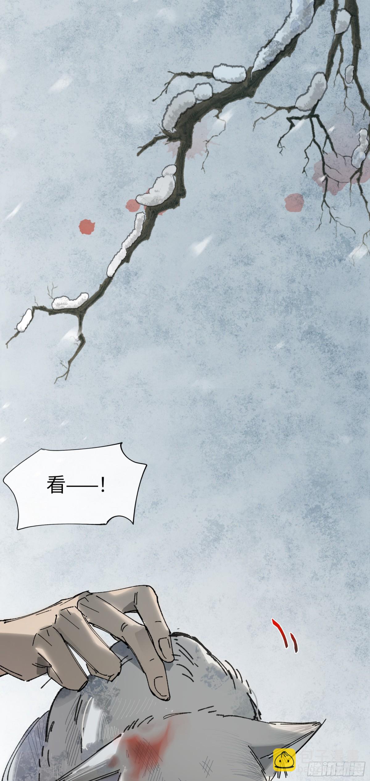 第十七话 酒入愁肠(1/2)-第20话